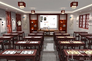 數(shù)字書法教室