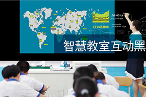 多媒體教室