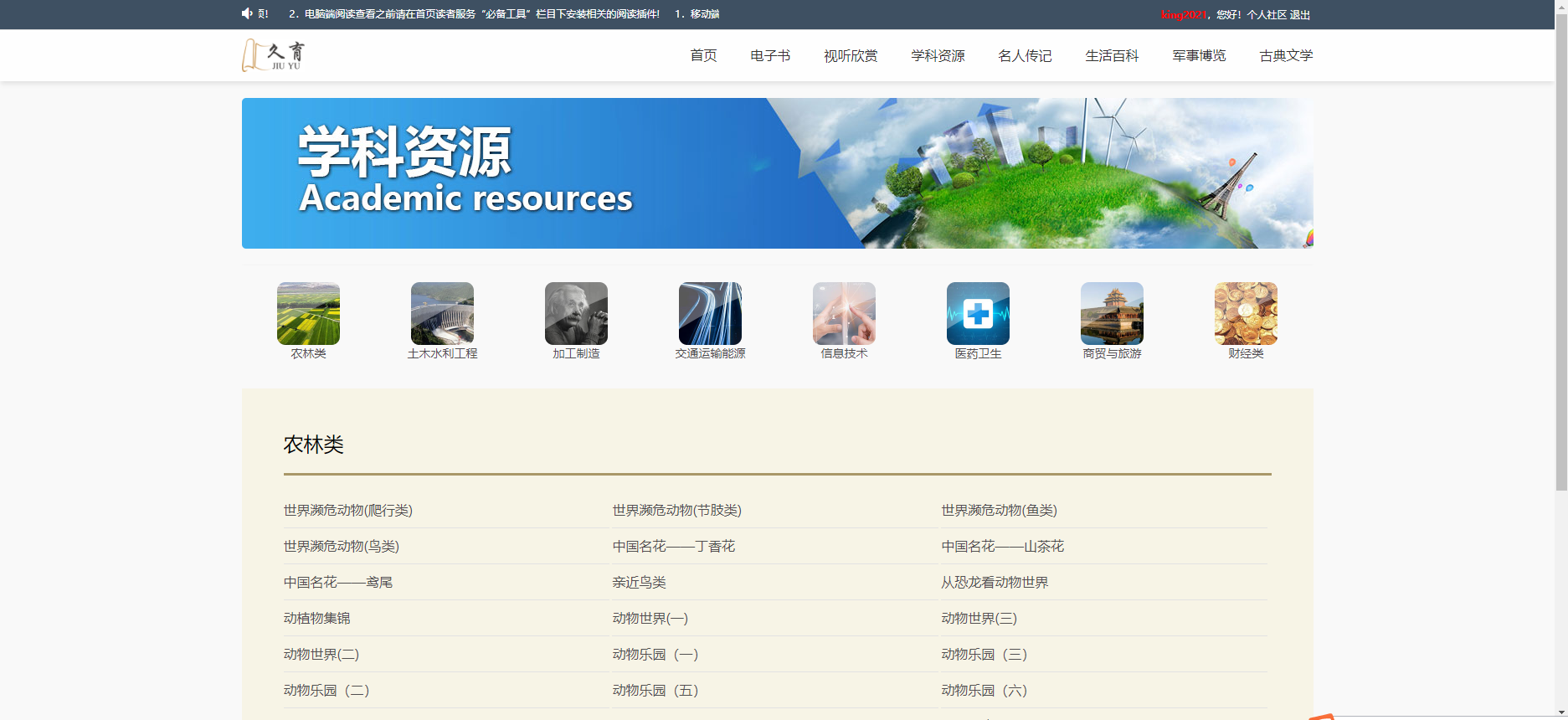 微信圖片_20210521174305.png