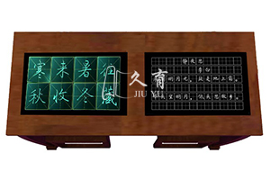 高校數(shù)字書法教室三筆字臨摹教室