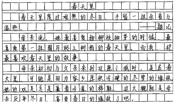 粉筆在當今教育環(huán)境的的重要性