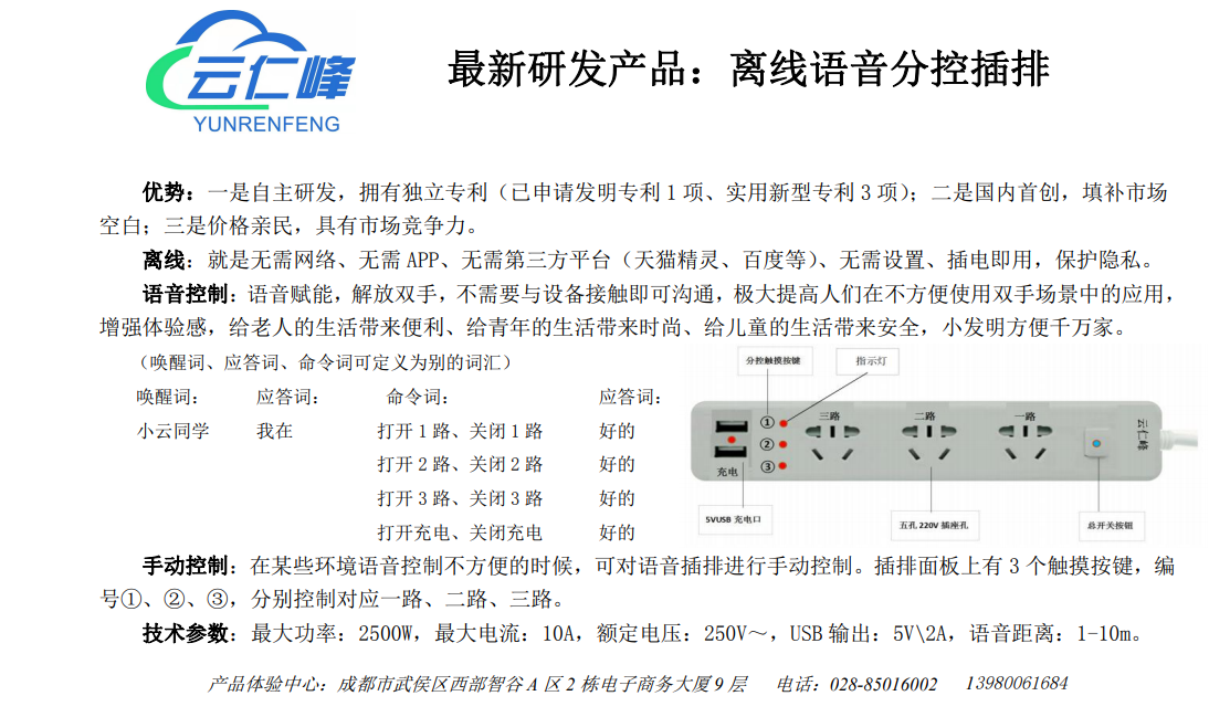微信圖片_20210824132109.png
