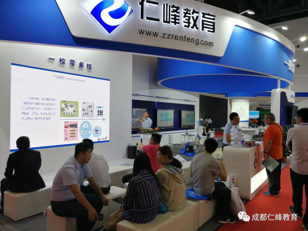 關于舉辦第80屆中國教育裝備展示會的通知