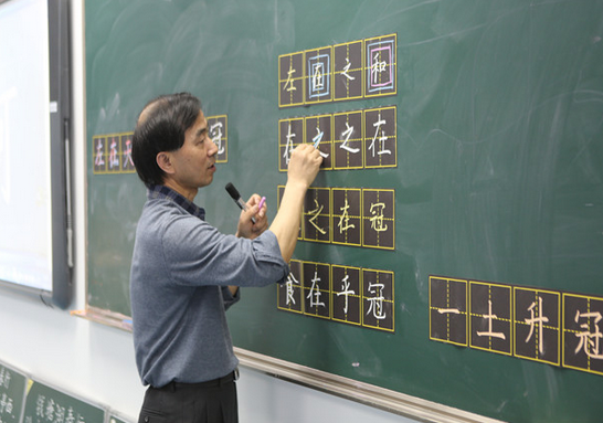 教育部通知：粉筆字書(shū)寫(xiě)，教師須達(dá)標(biāo)